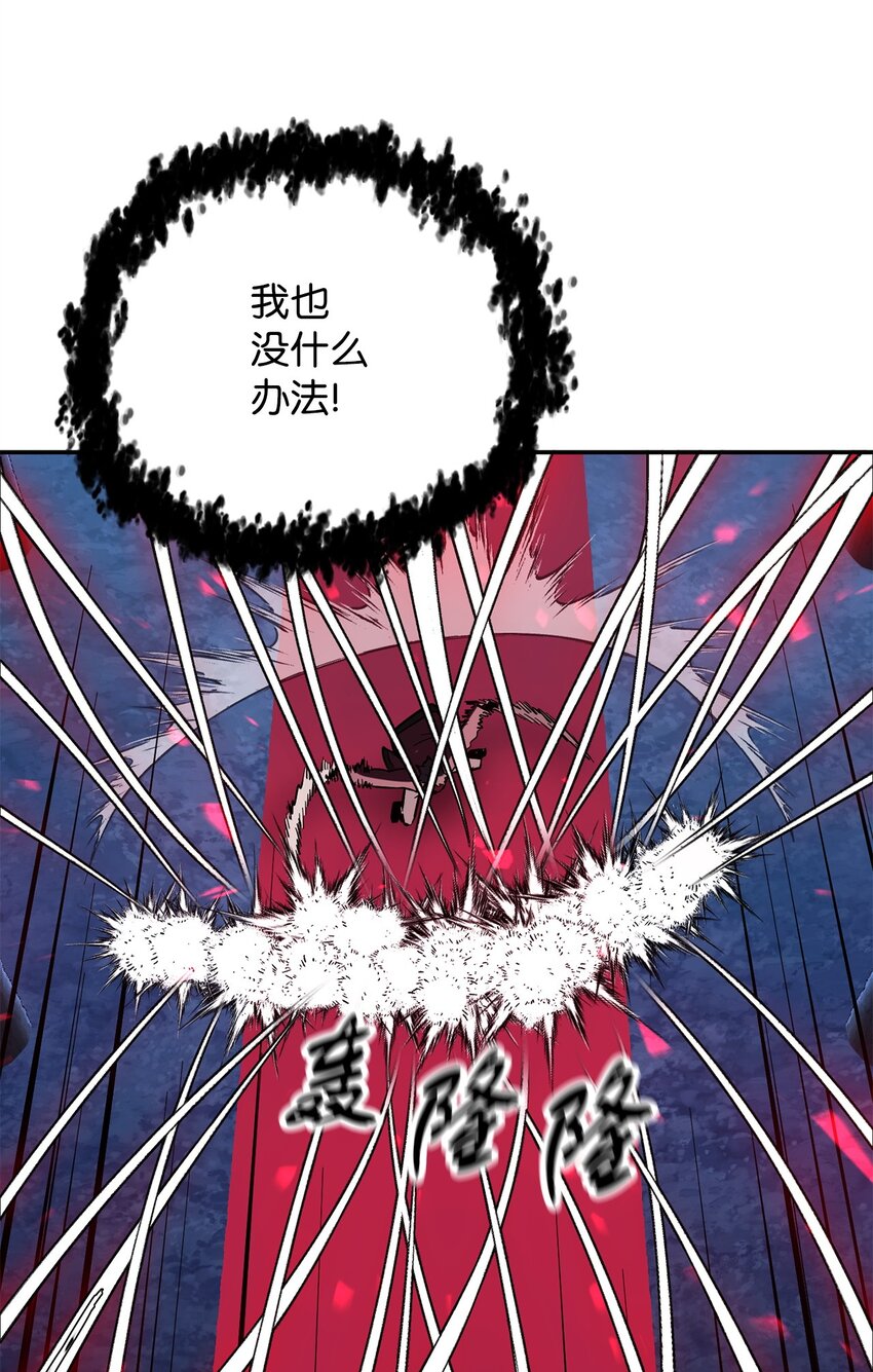 038 死亡之力65
