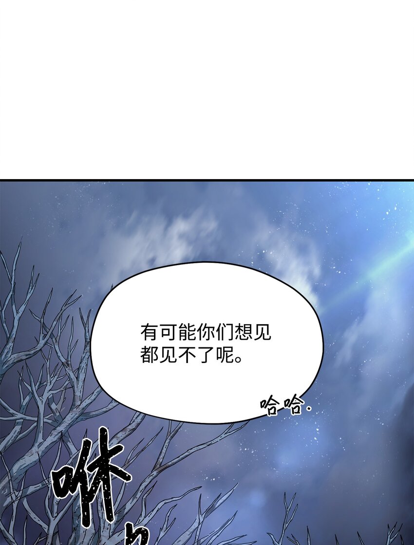 002 守护者105