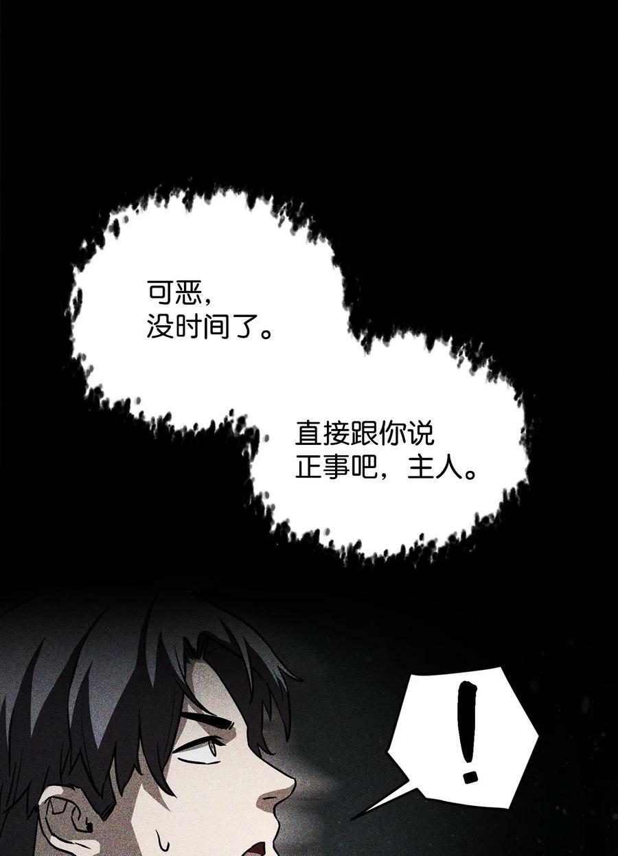 109 战斗结束55