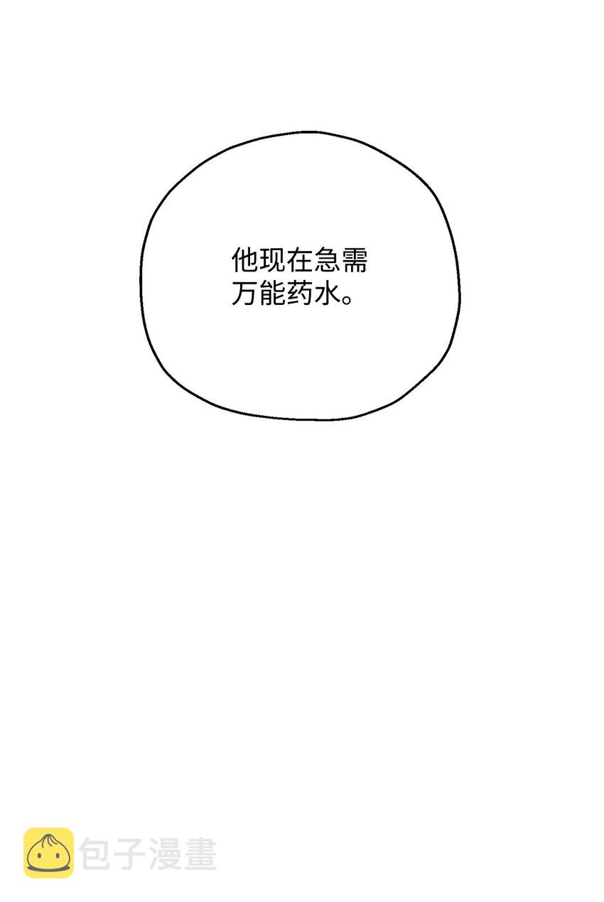 047 真相64