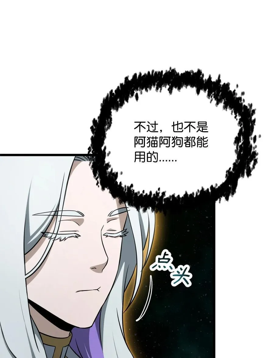 132 地底怪物56