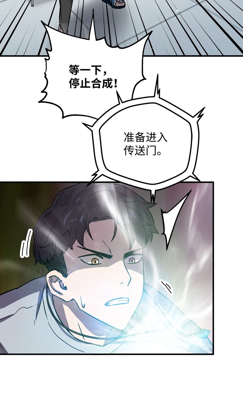 041 合成46