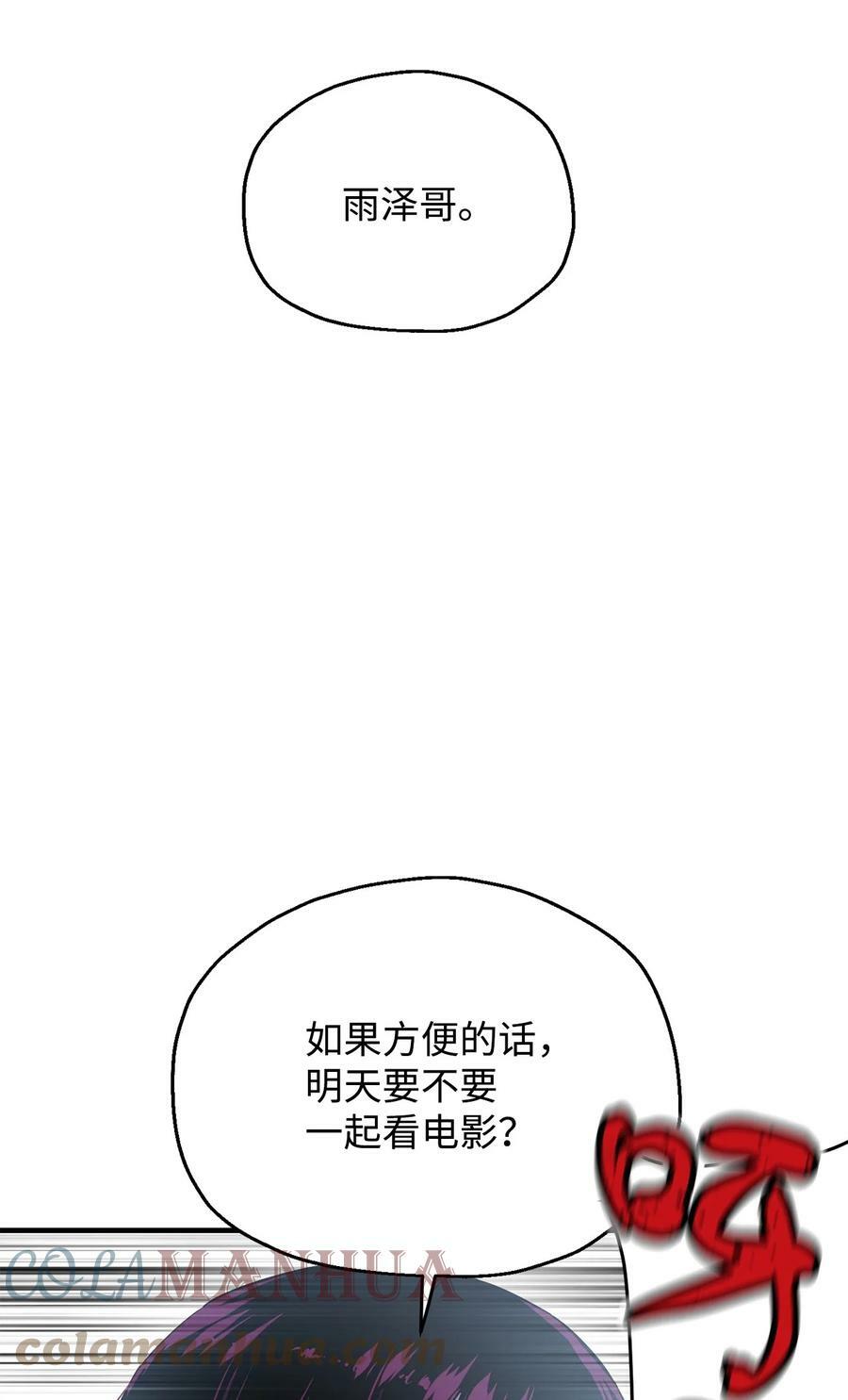 086 久违的约会104