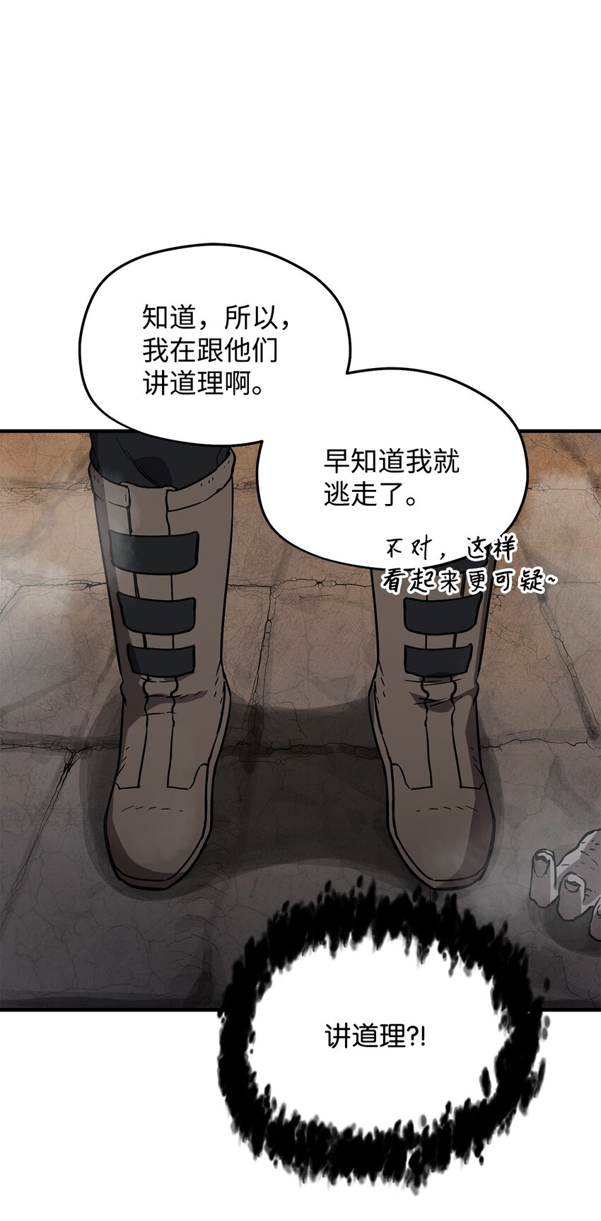 007 另一个黑影60