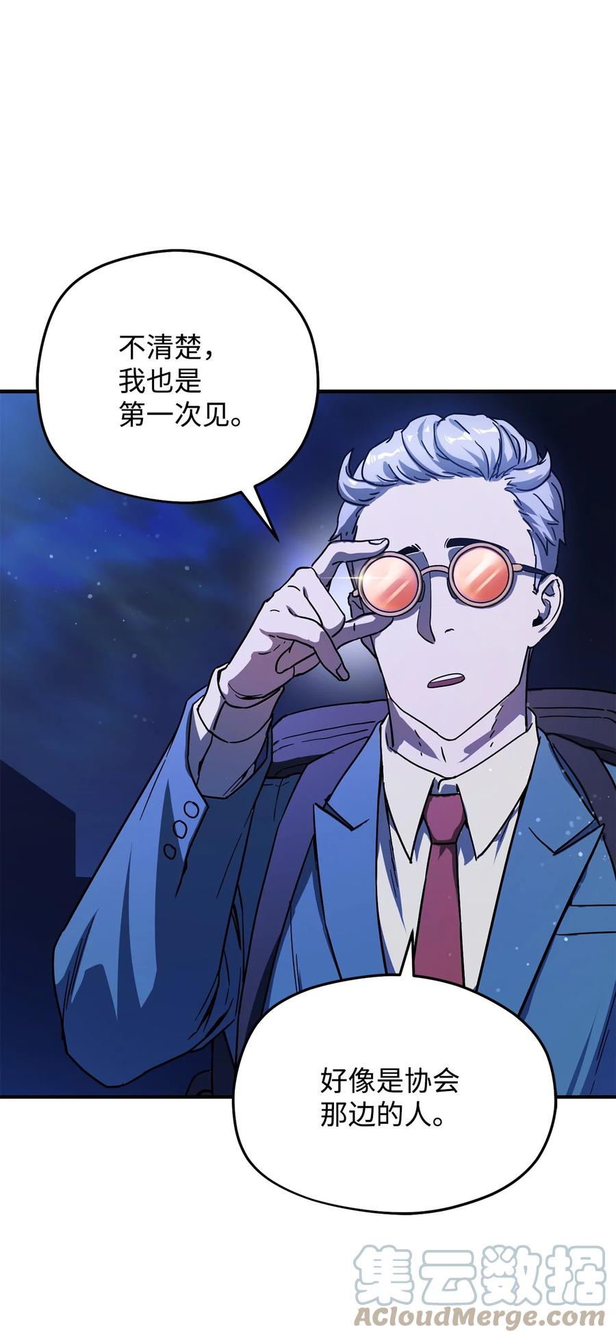 014 迷宫型传送门81