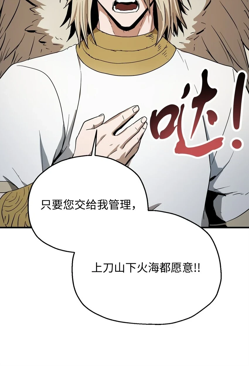 083 主菜上席74