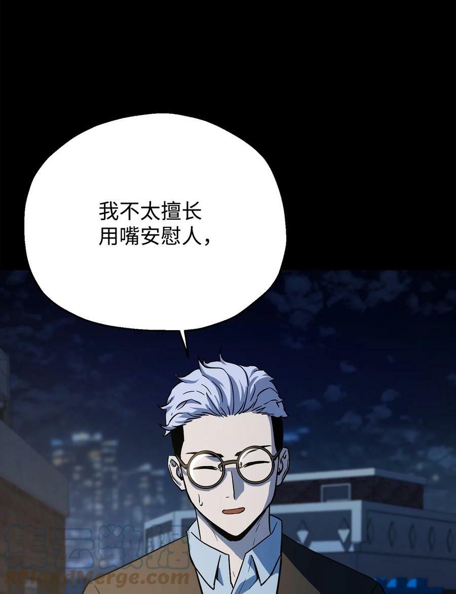 090 挚友36
