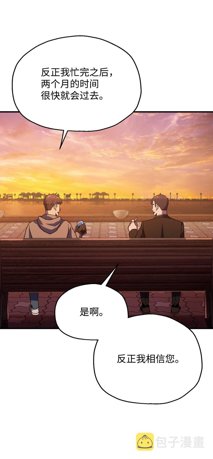 047 真相44