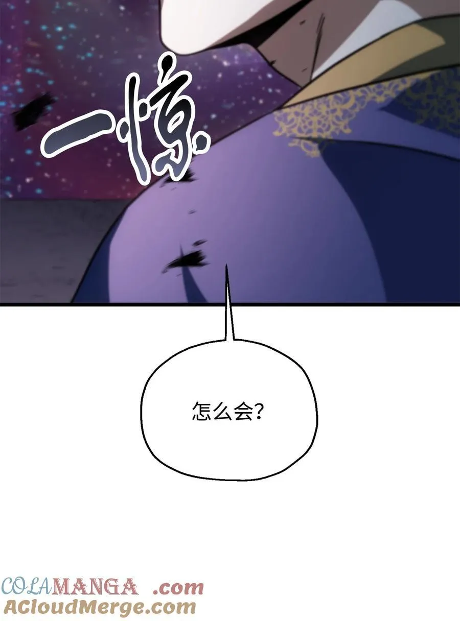 137 独吞计划84