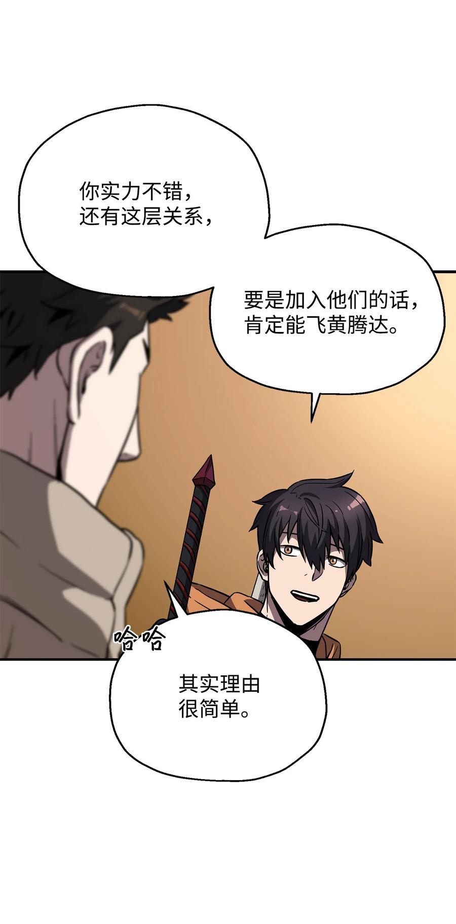 026 佣兵33