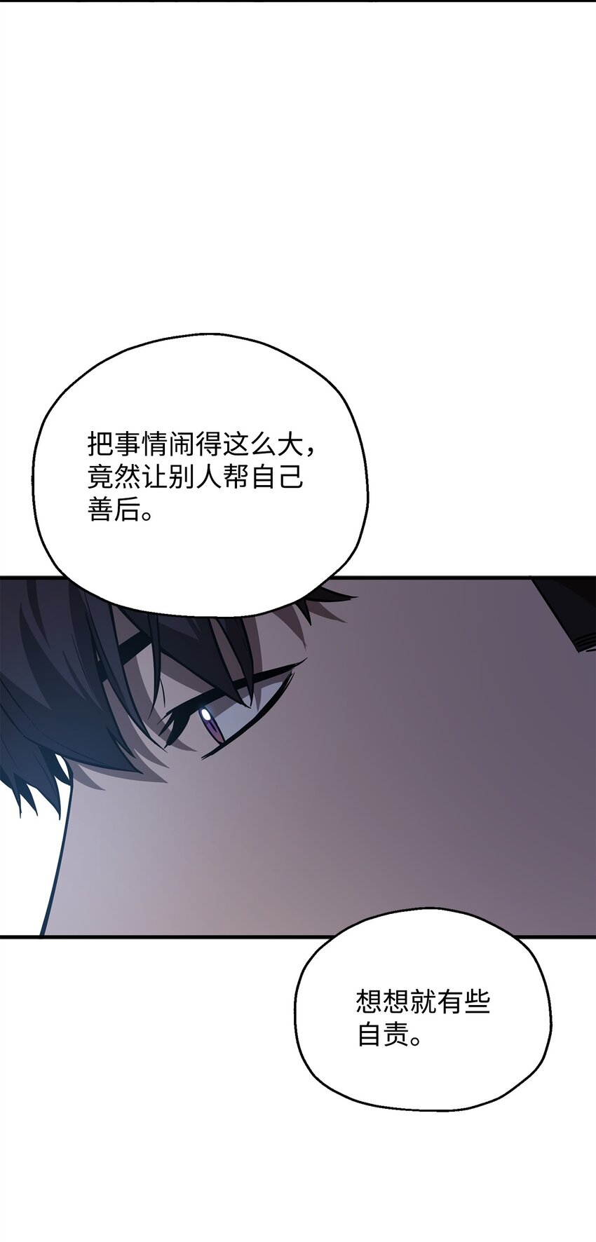 057 恶魔的象征37