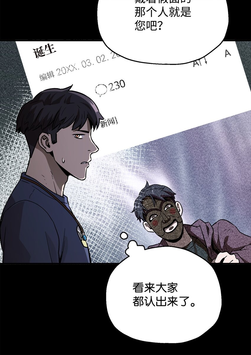 048 复仇之战80