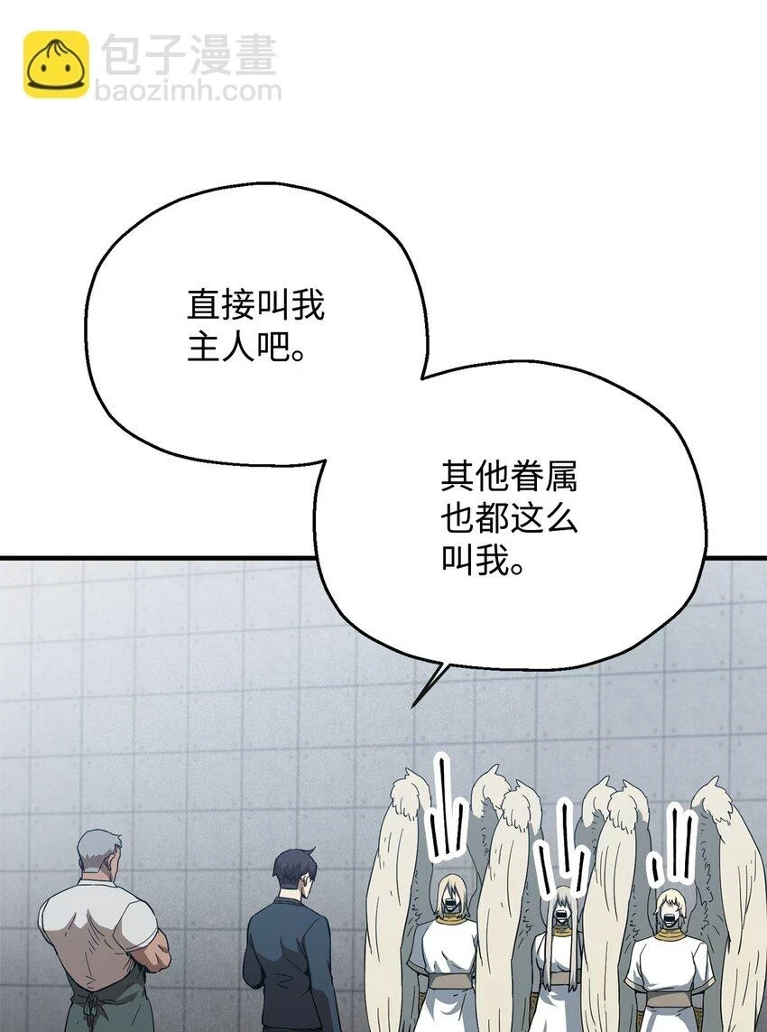 082 艾尔的结局68
