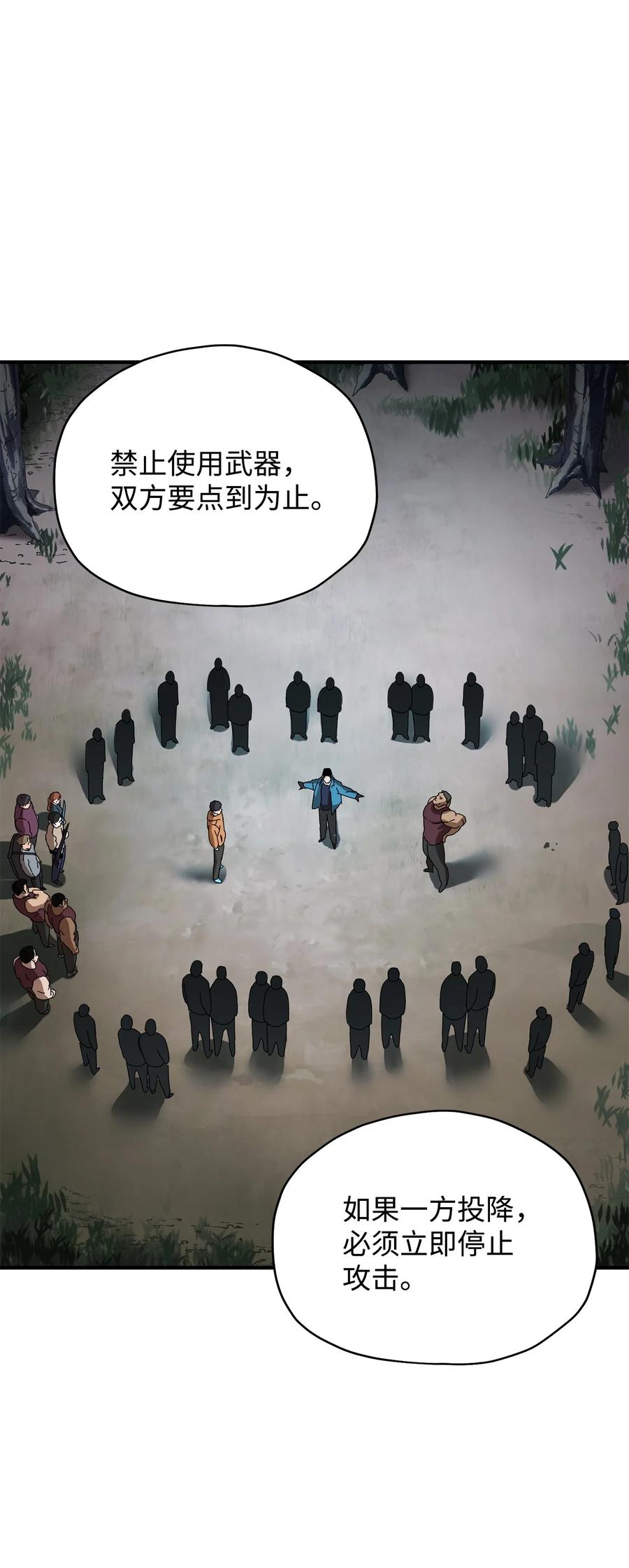 024 盘中餐27