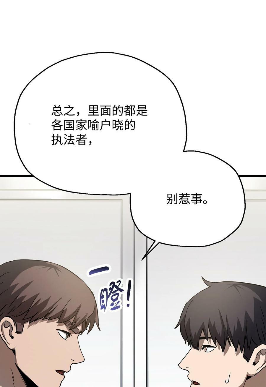 094 协会长8