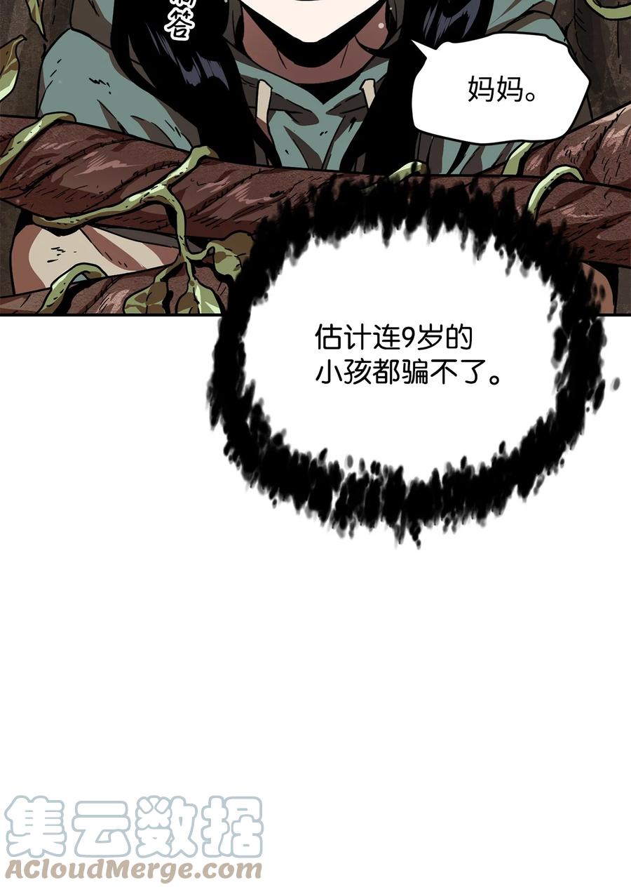 015 正义联盟42