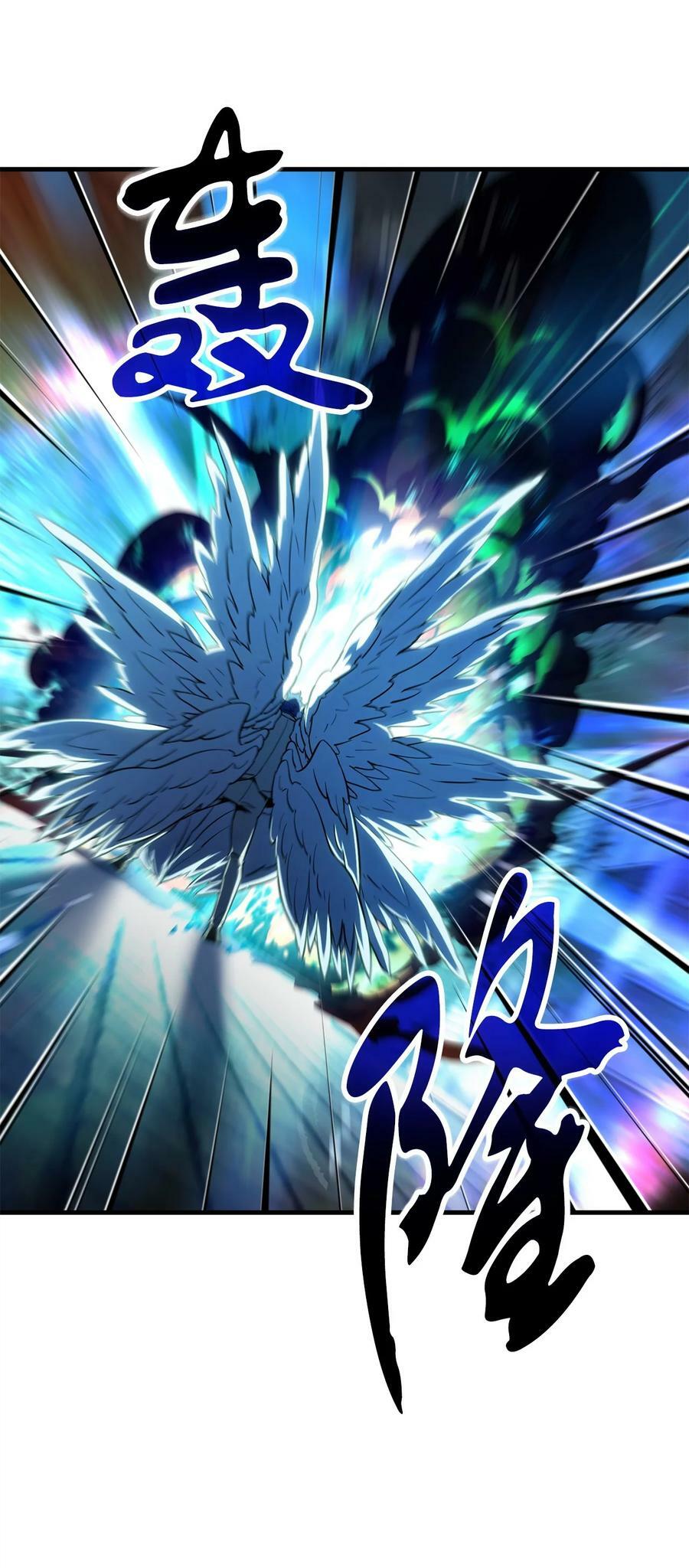 097 圣剑进化线索31