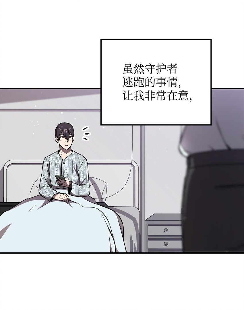 004 脱胎换骨37