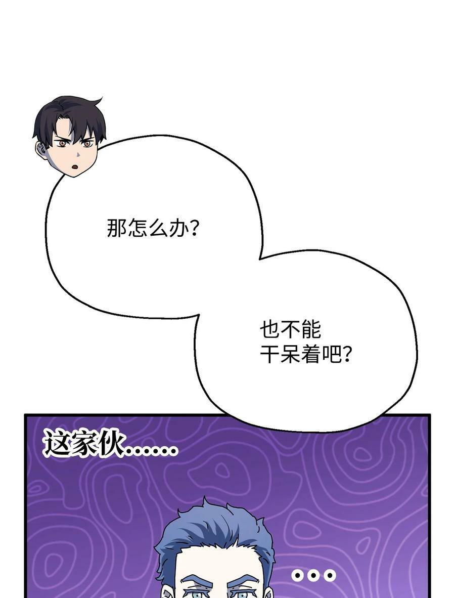 101 领地战71