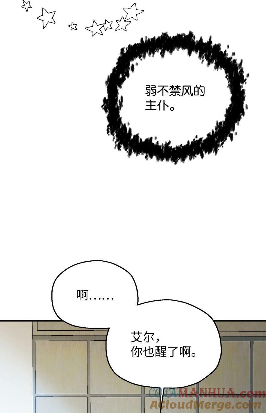 095 入侵51