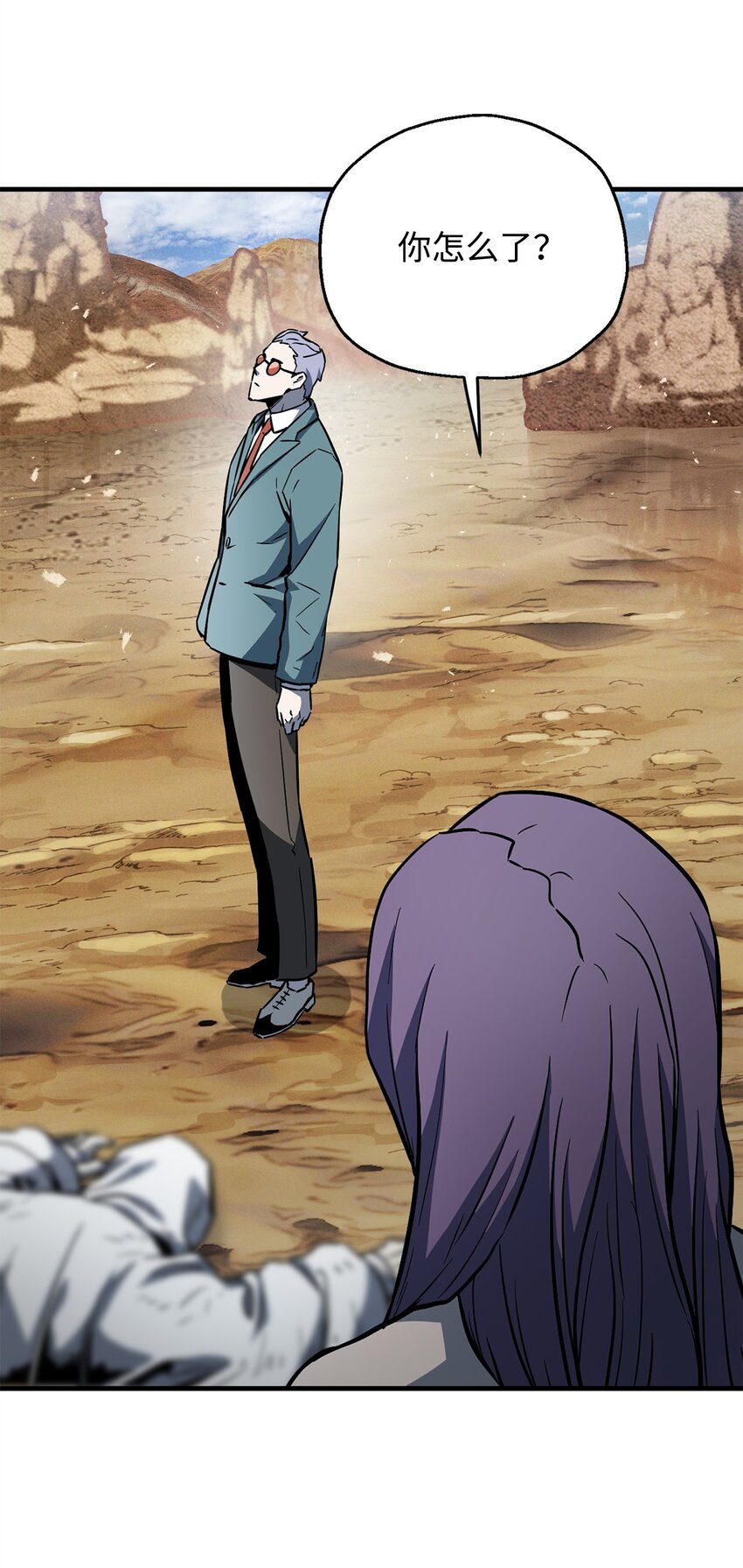 073 颤抖的魔塔101