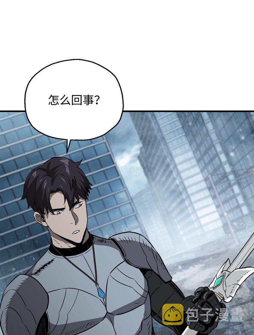 054 堕落的圣剑86