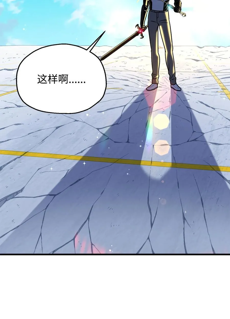 131 堕天使10