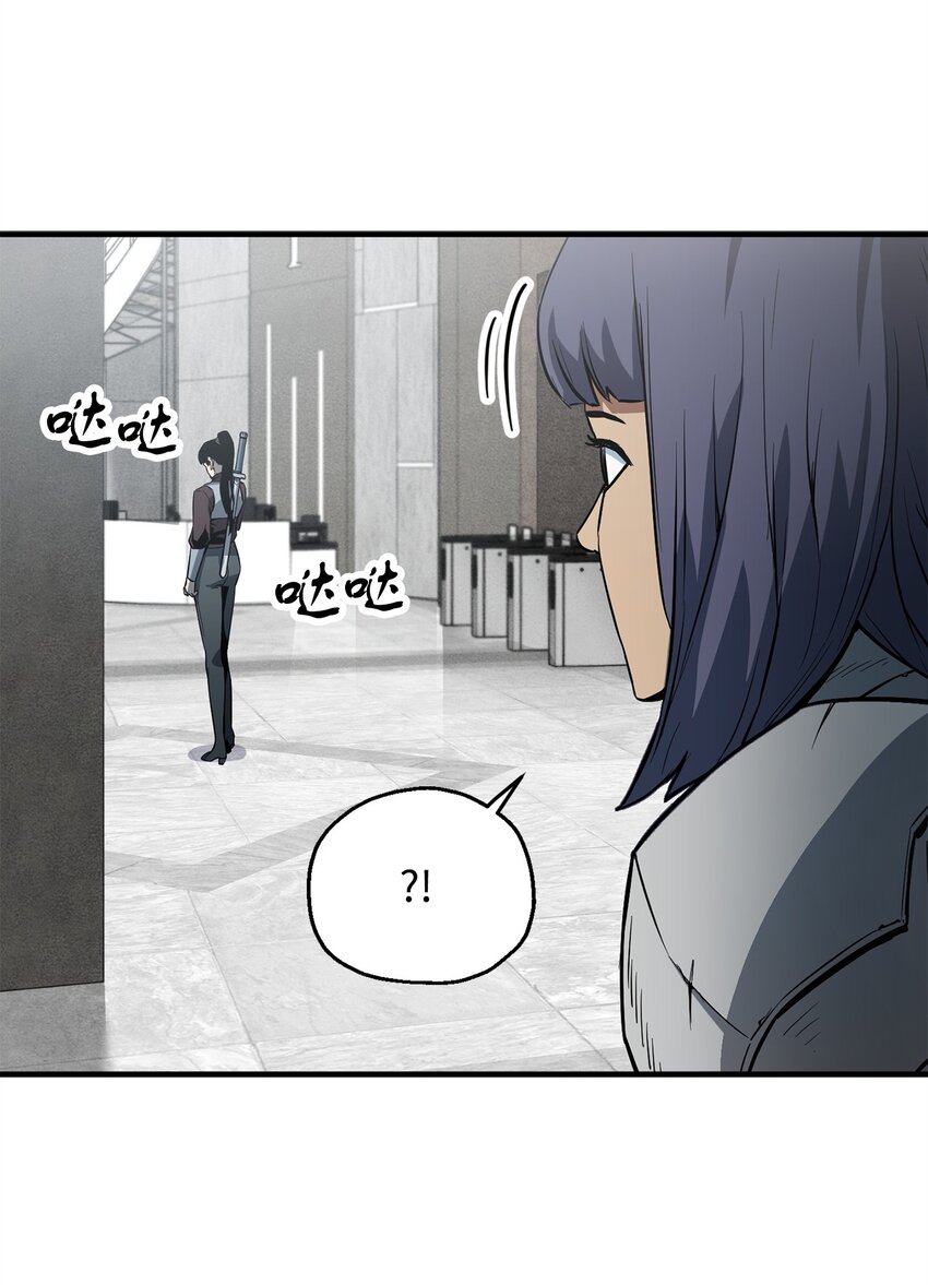 077 一句忠告2