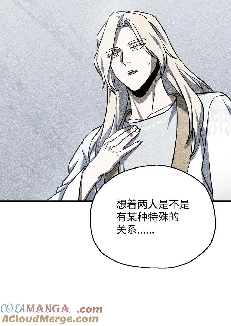 133 封印失败3
