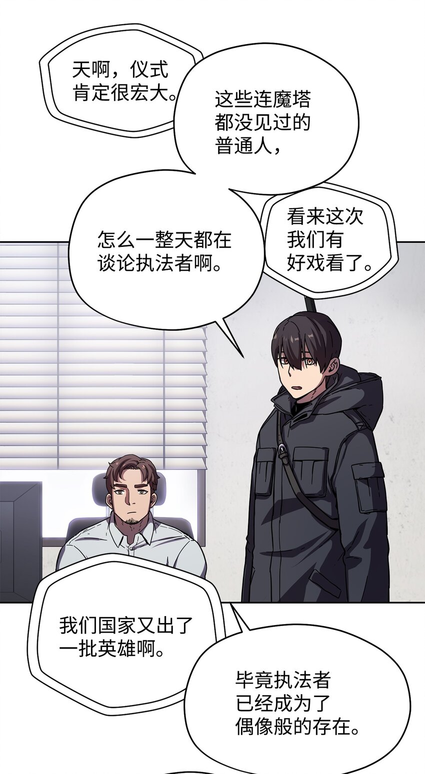 002 守护者65