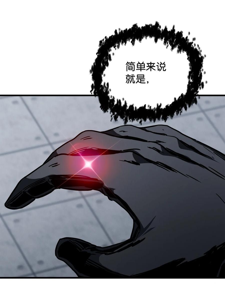 112 夺舍计划89