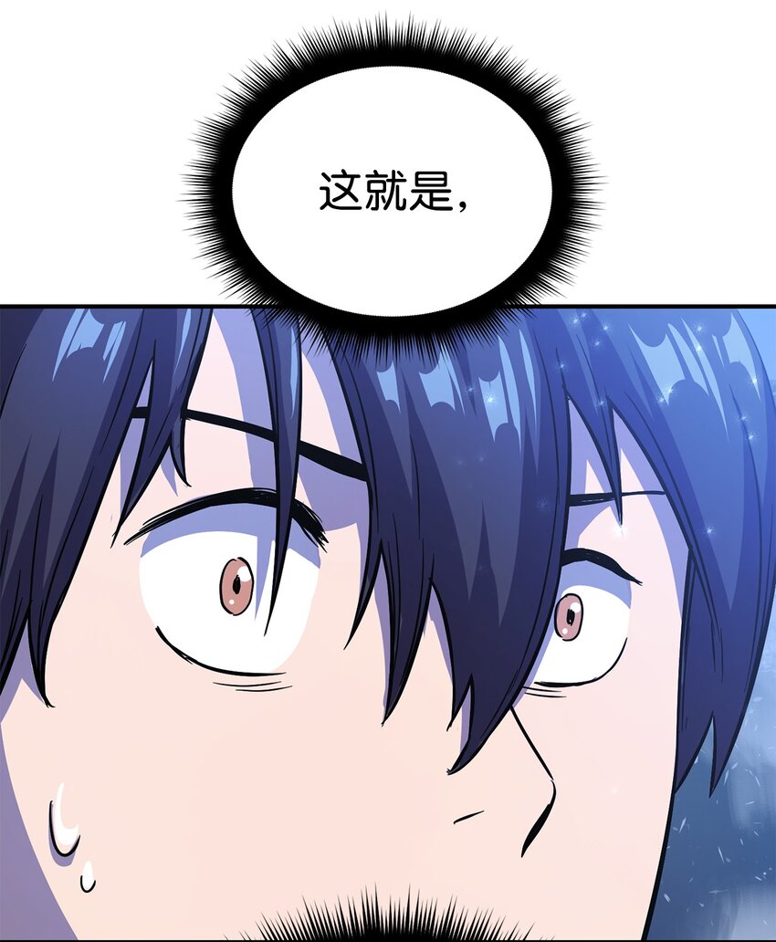 001 永恒的Lv.1107