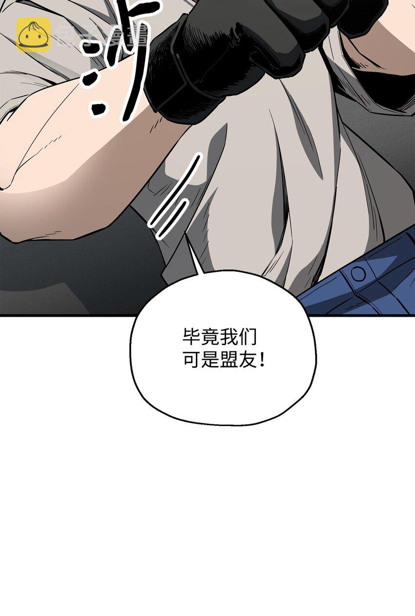 072 魔塔第40层83