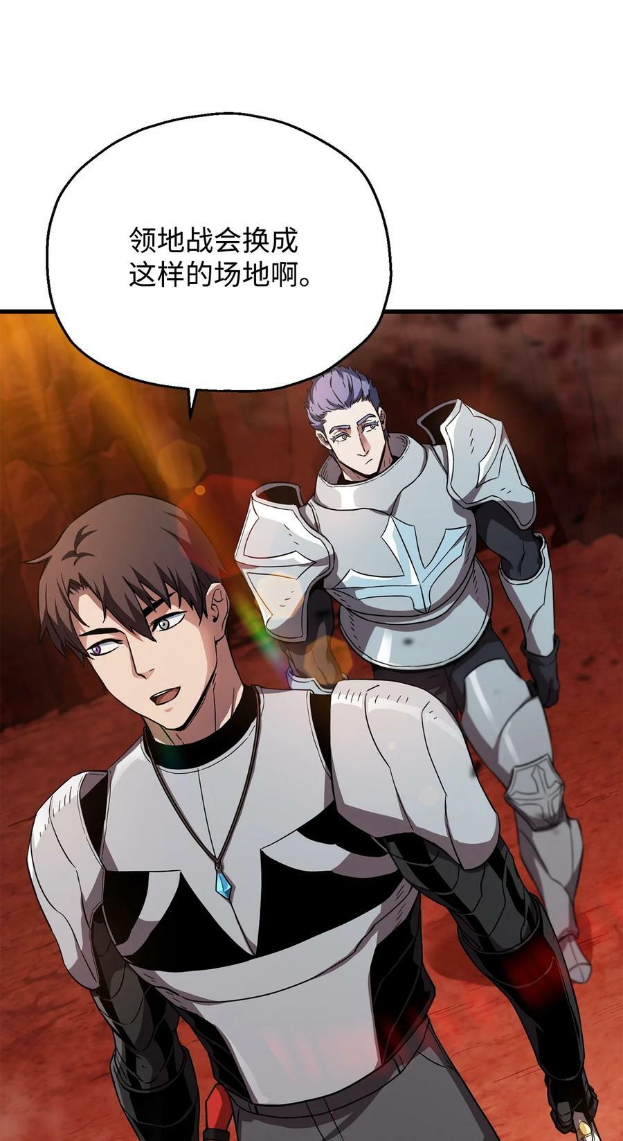 102 开战在即38