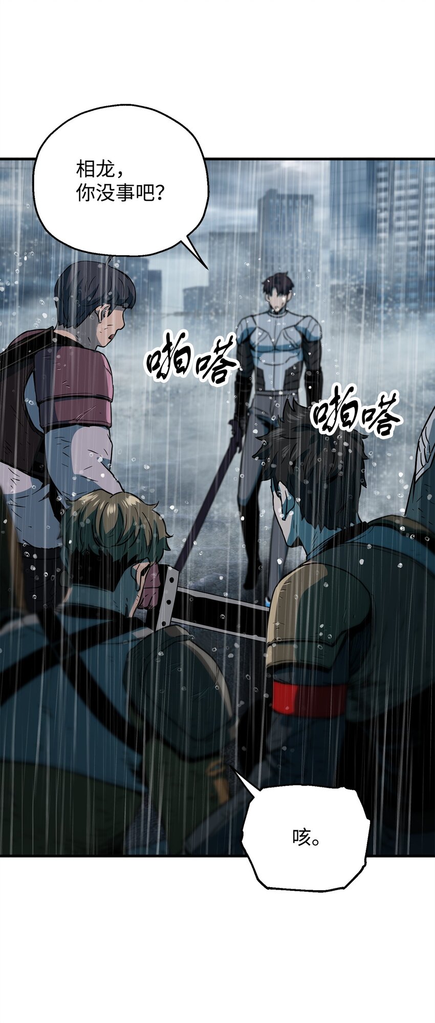 050 十大公会9