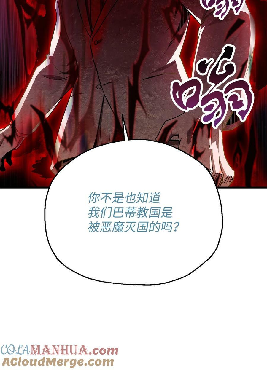 096 天使69