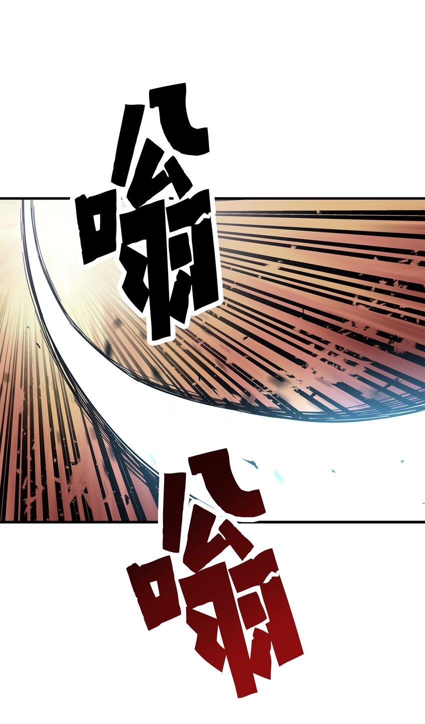 002 守护者34