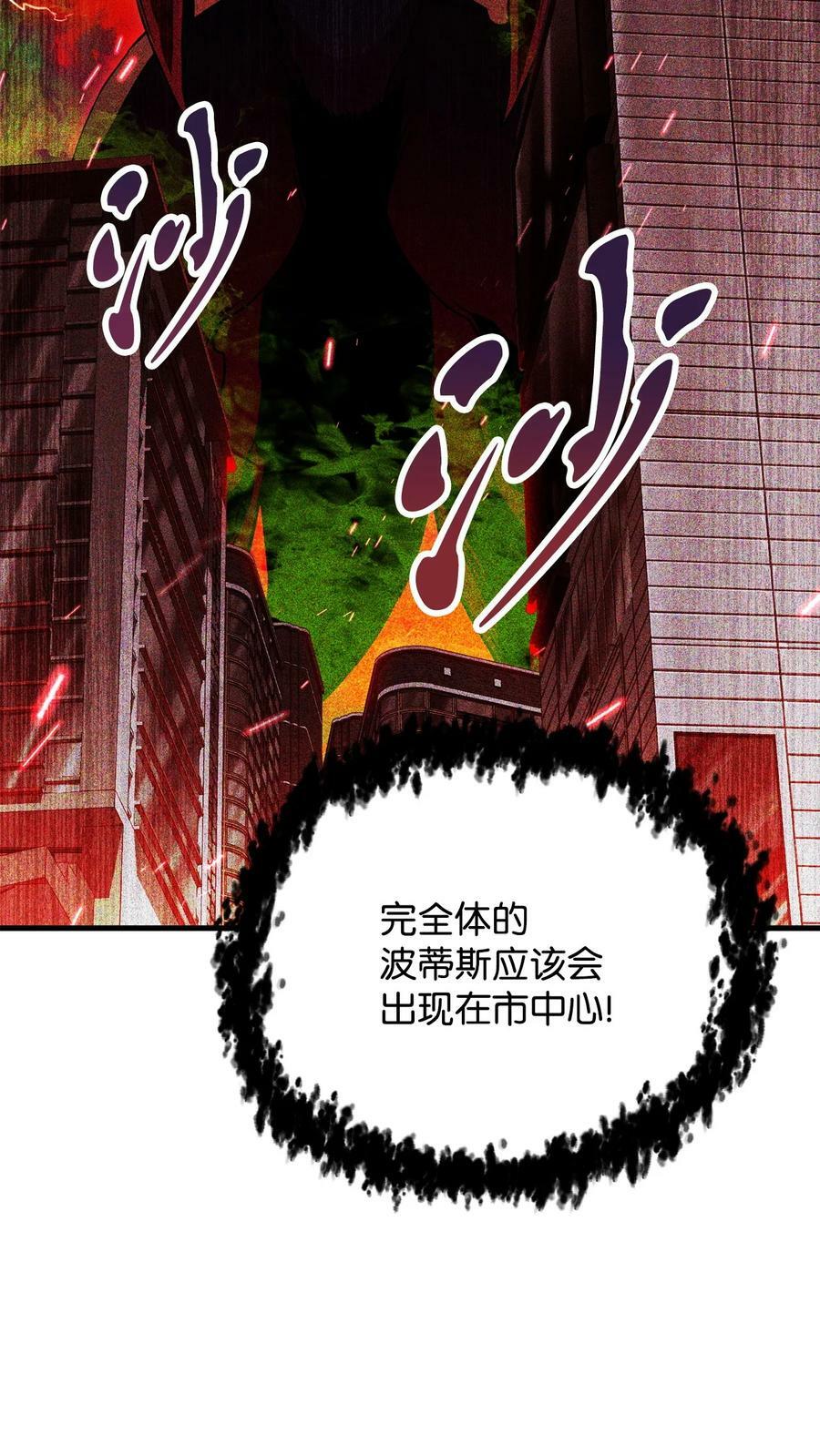 106 陷入绝境61