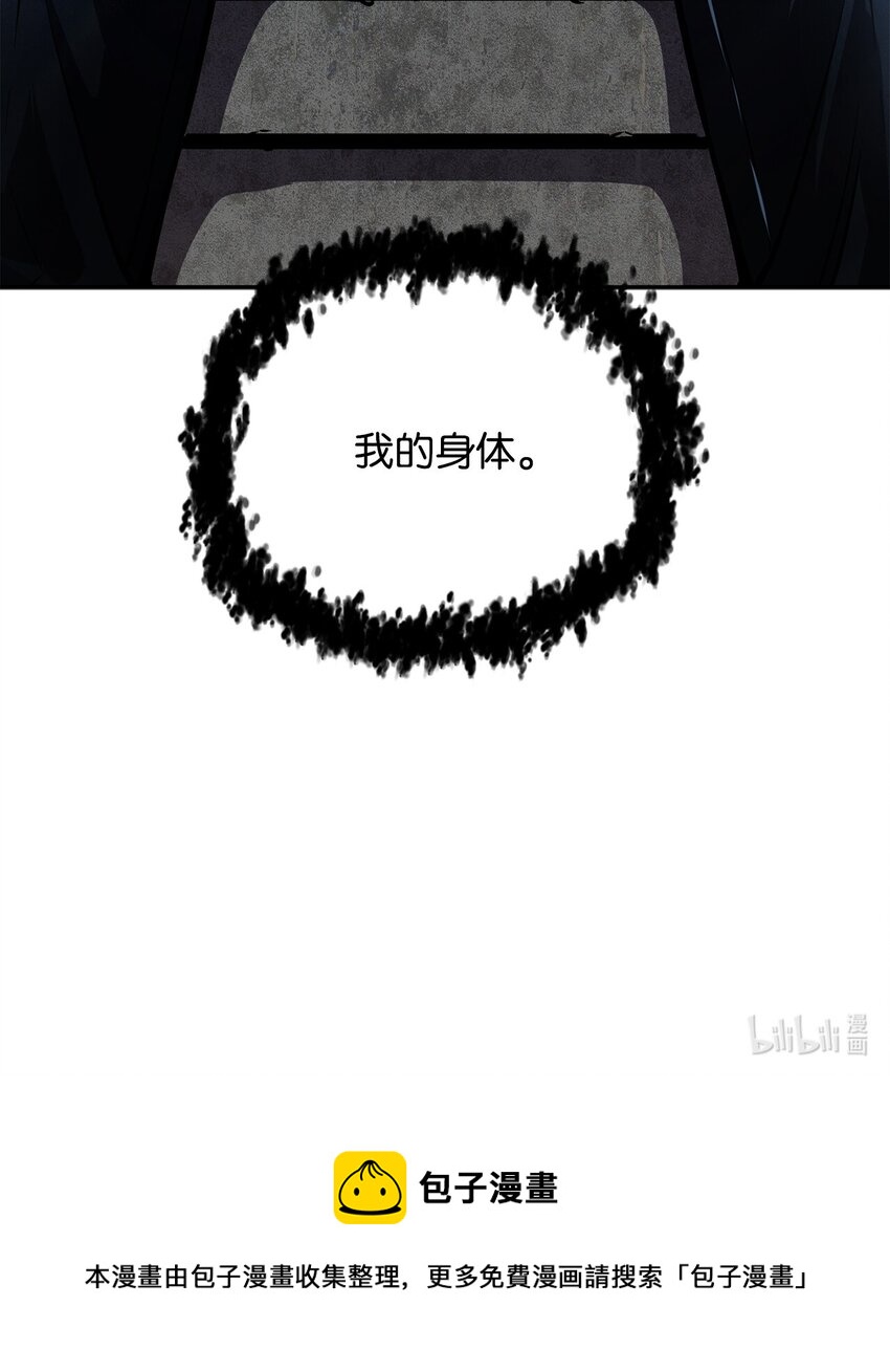 036 戮的身体105
