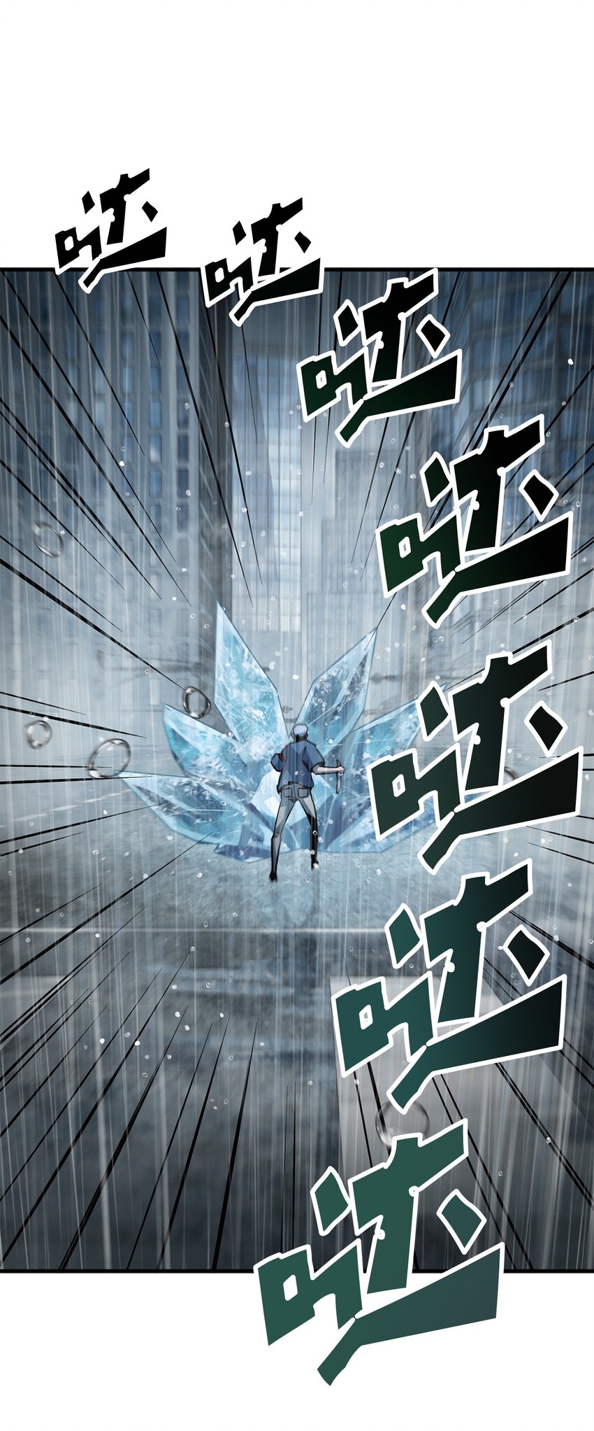 051 支援赶来73