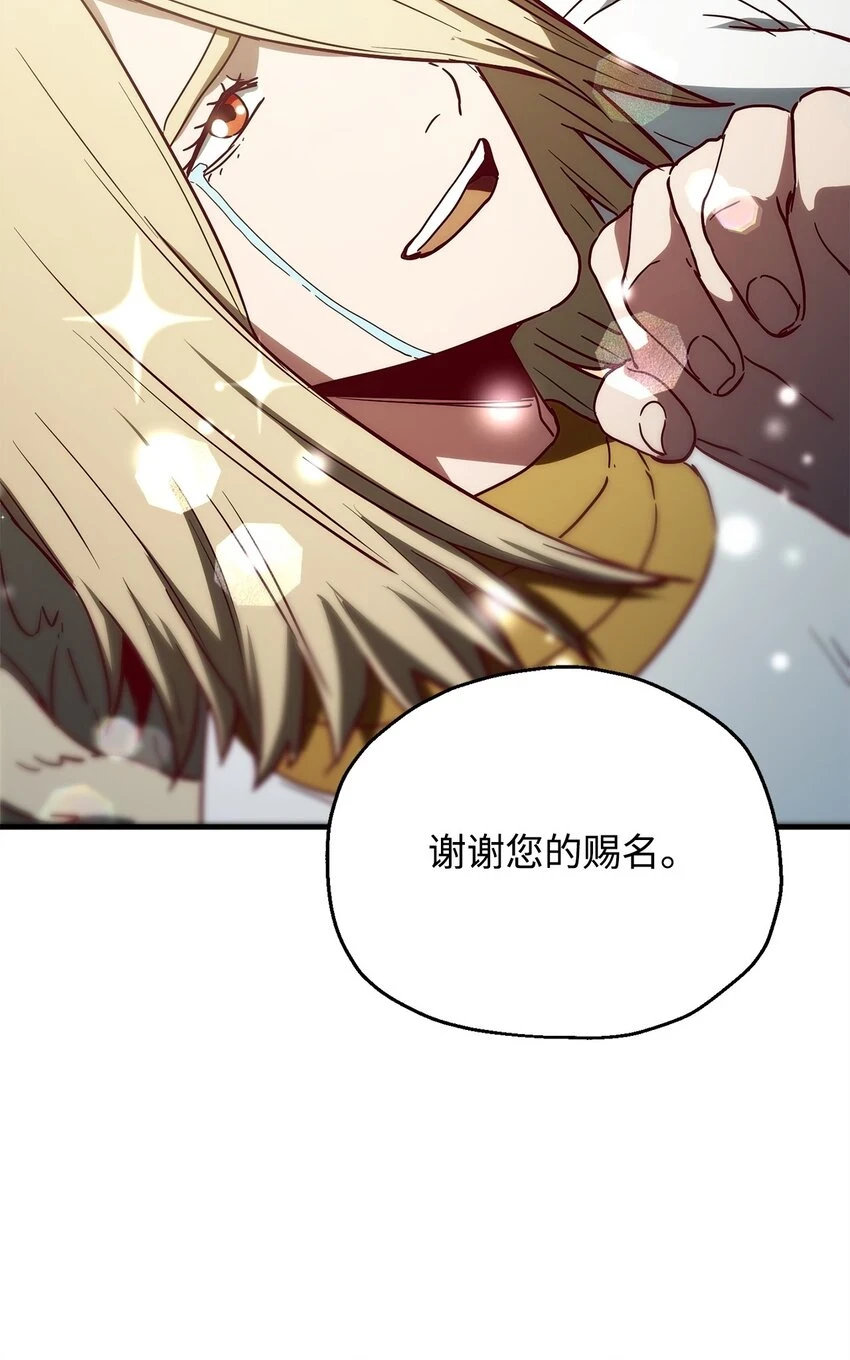 081 天使降临74
