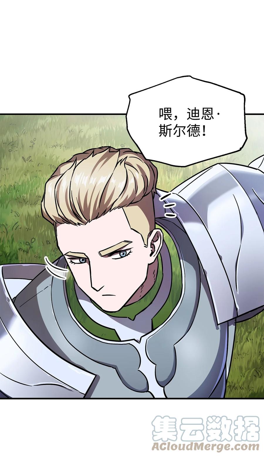 019 徒弟81