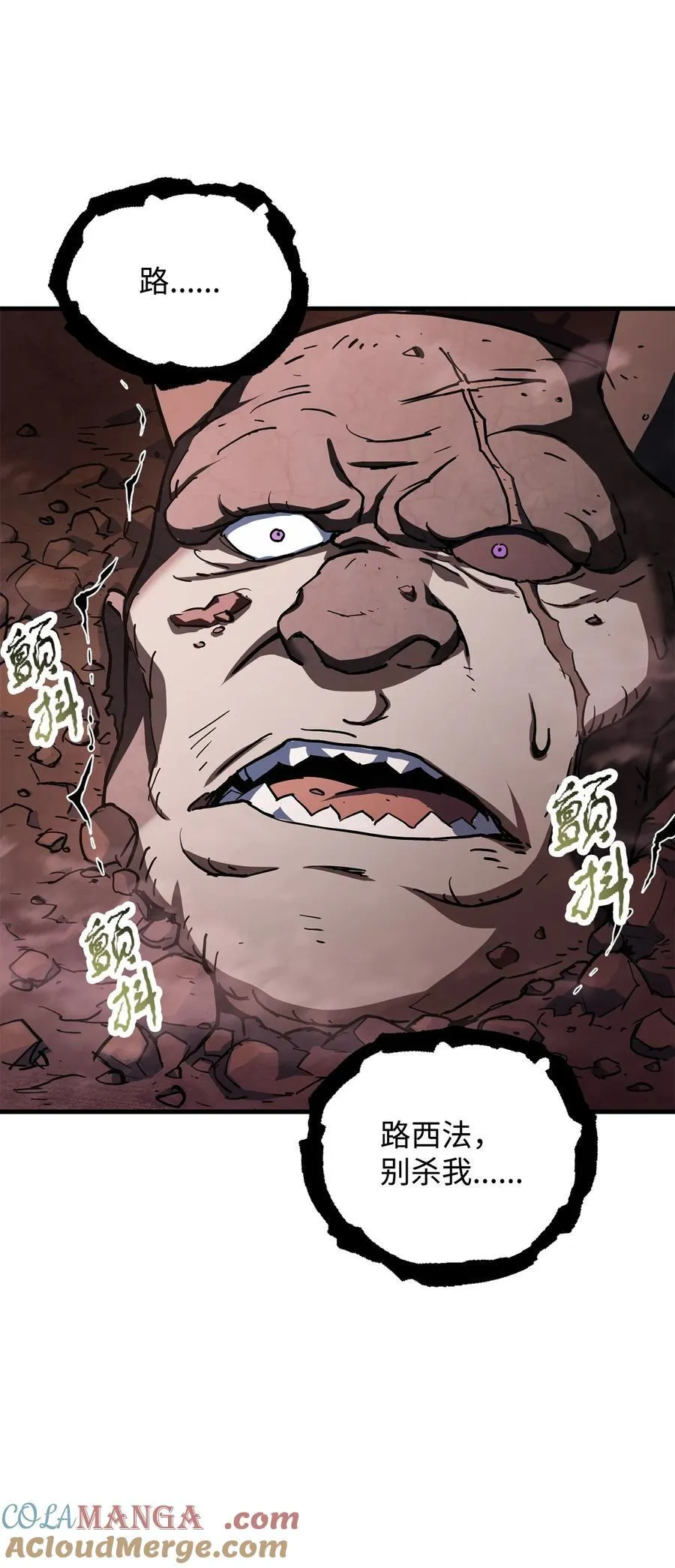 125 七罪宗6