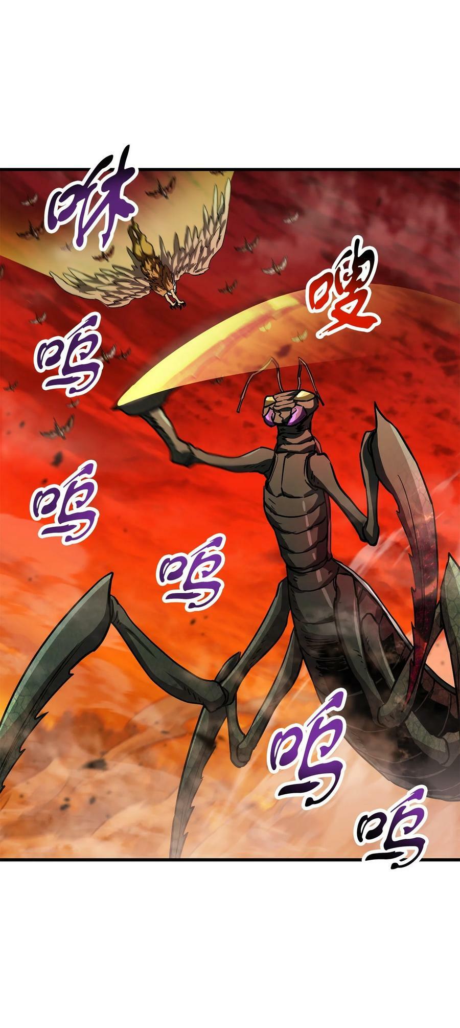 103 女神大人37