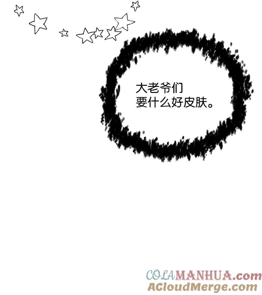 115 顶级治愈力75