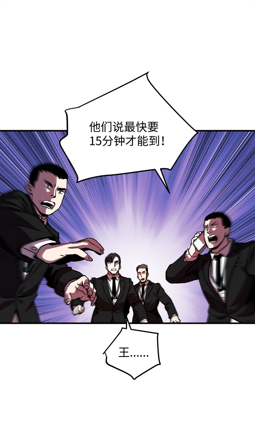028 巫妖1