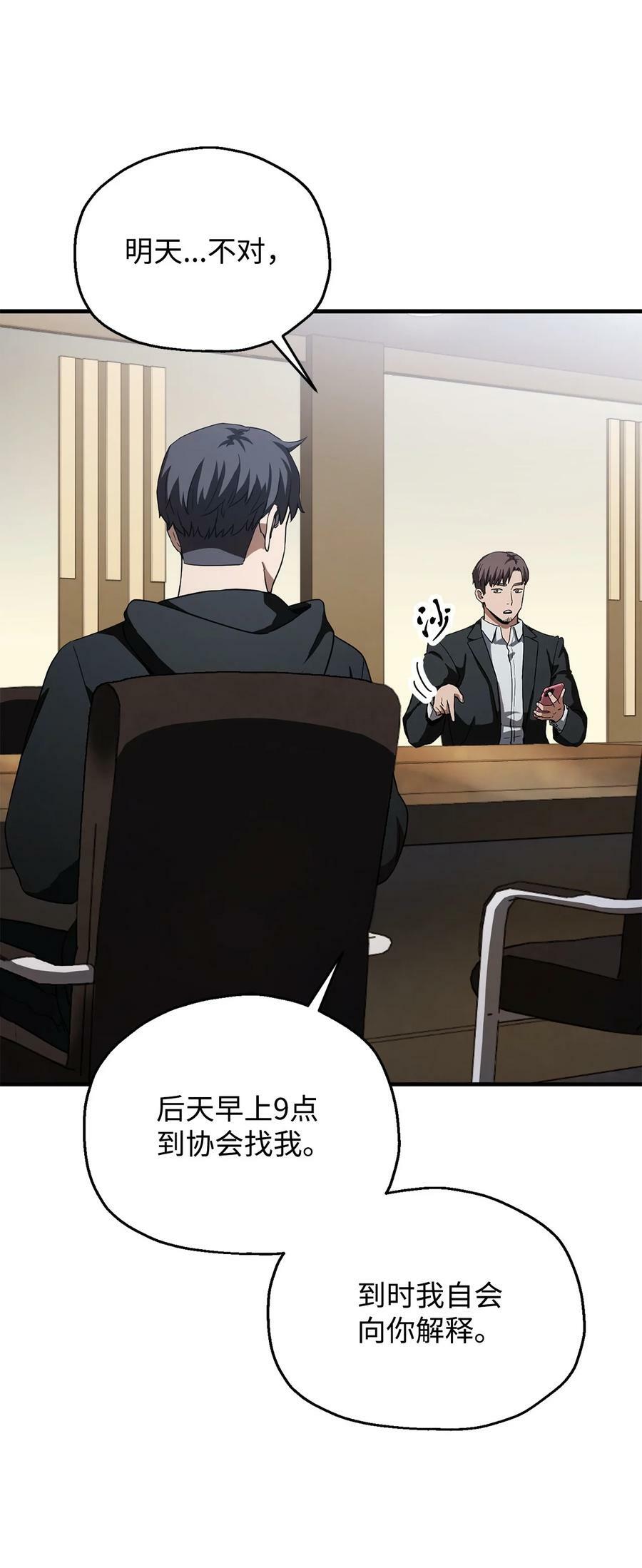 089 往事不堪回首16
