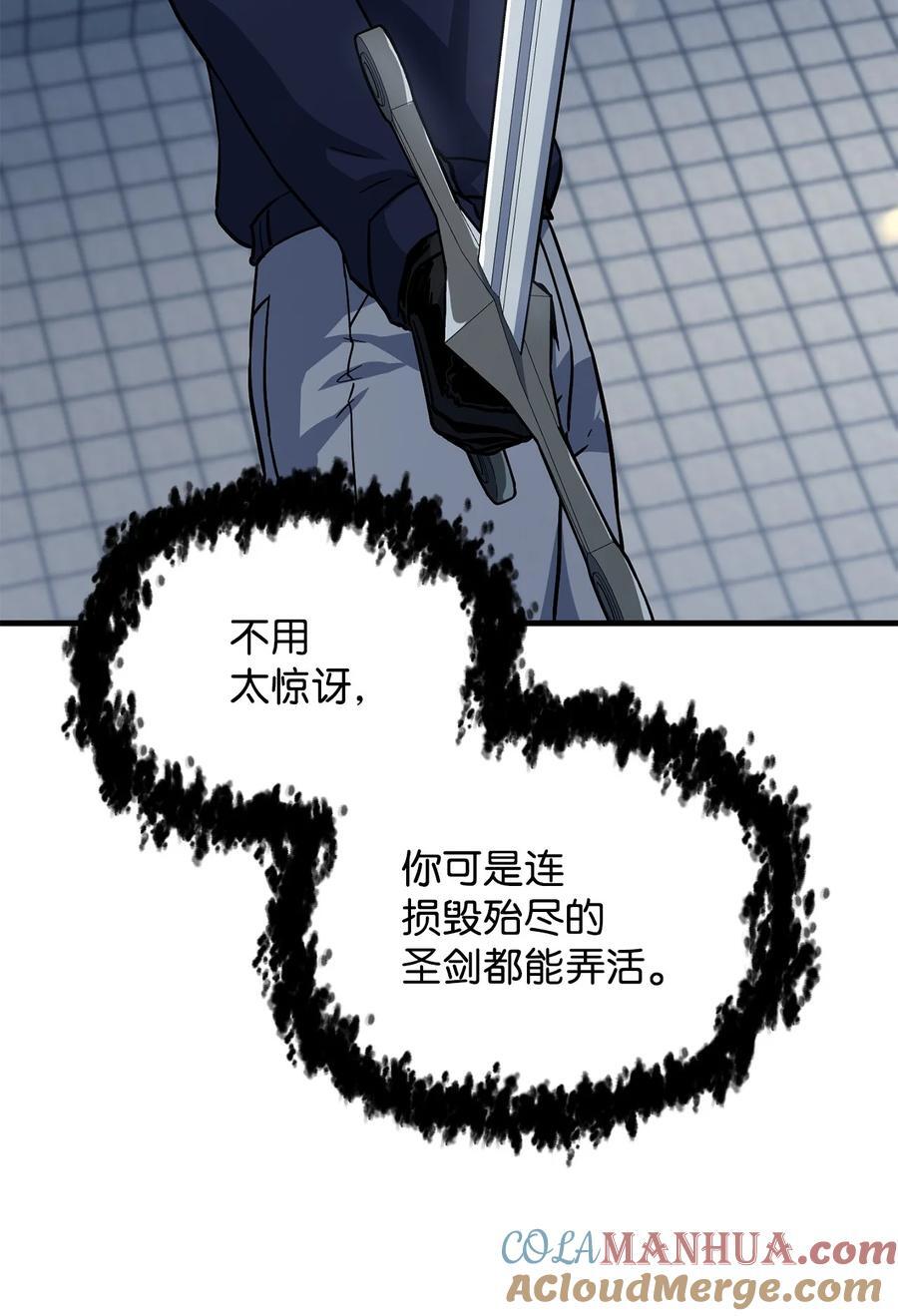 113 艾尔苏醒42