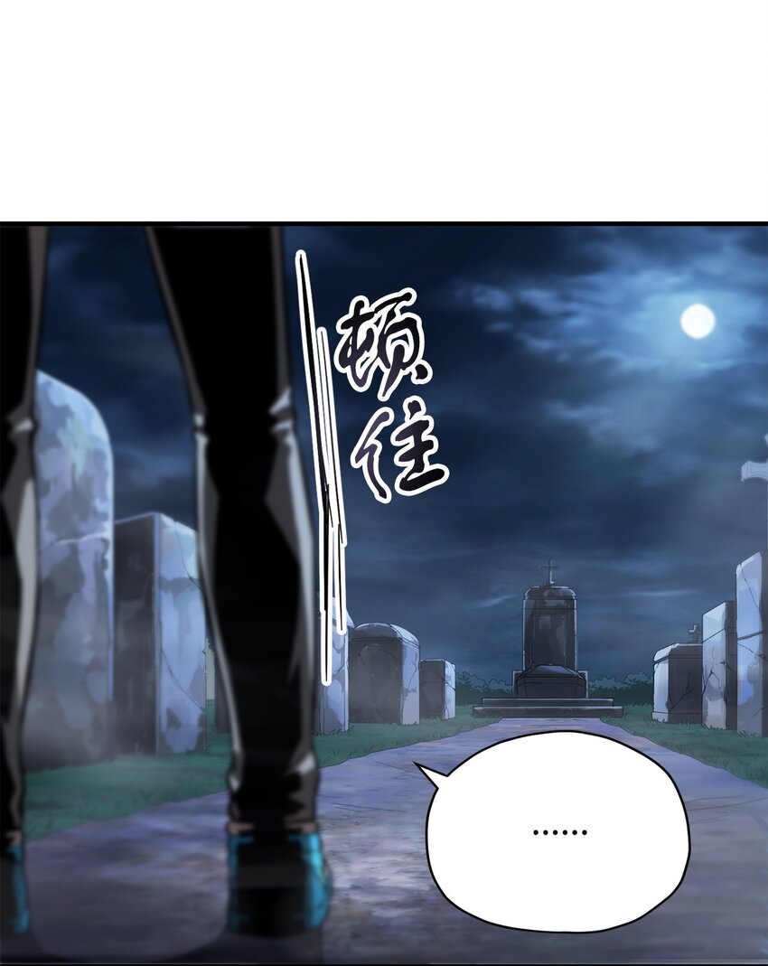 028 巫妖70