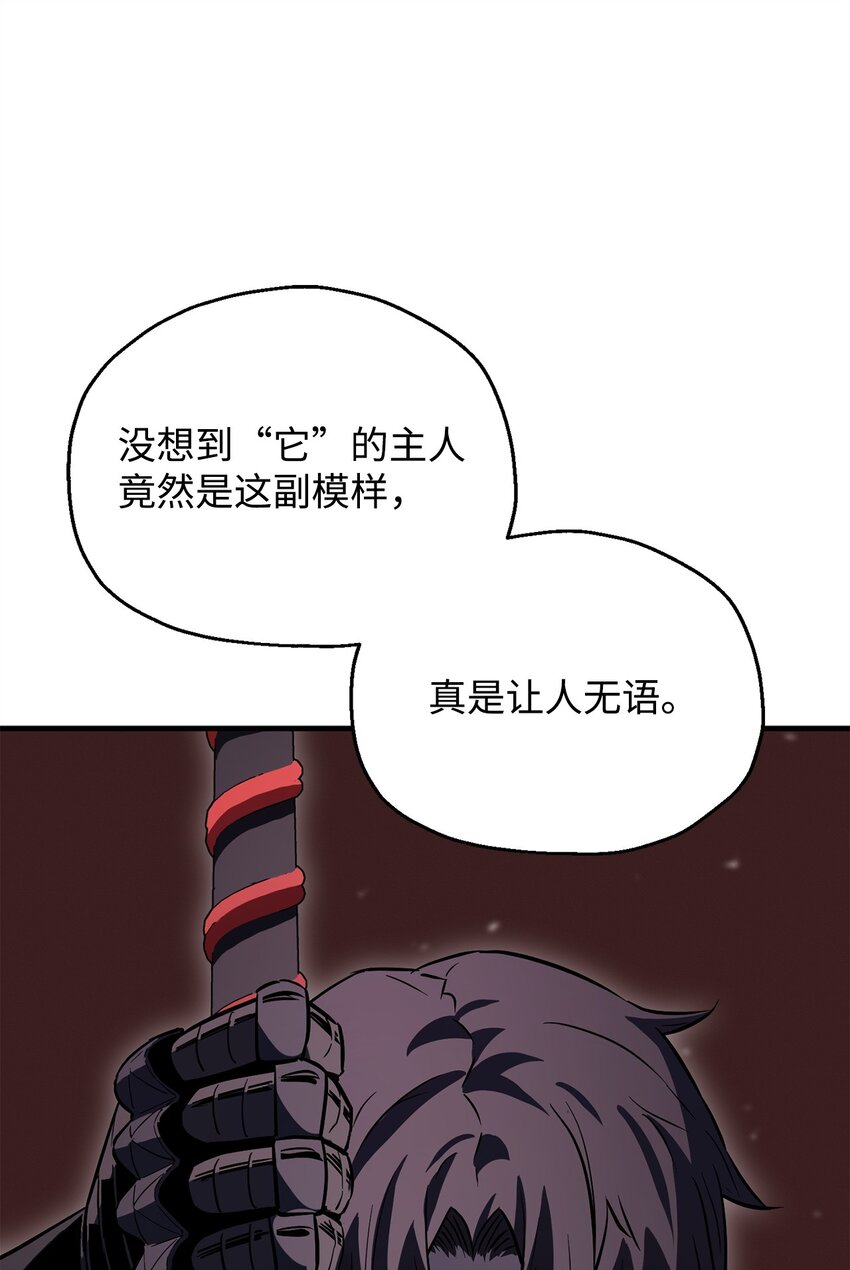 077 一句忠告70